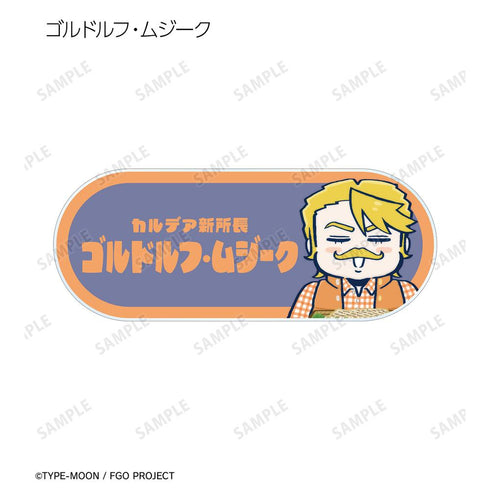 『Fate/Grand Order 藤丸立香はわからない』槌田先生 描き下ろし お花見ver. トレーディングアクリルネームプレート(単位/BOX)【202508再販】